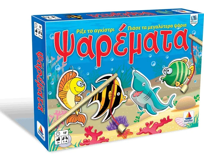 Ψαρέματα (100292-292)