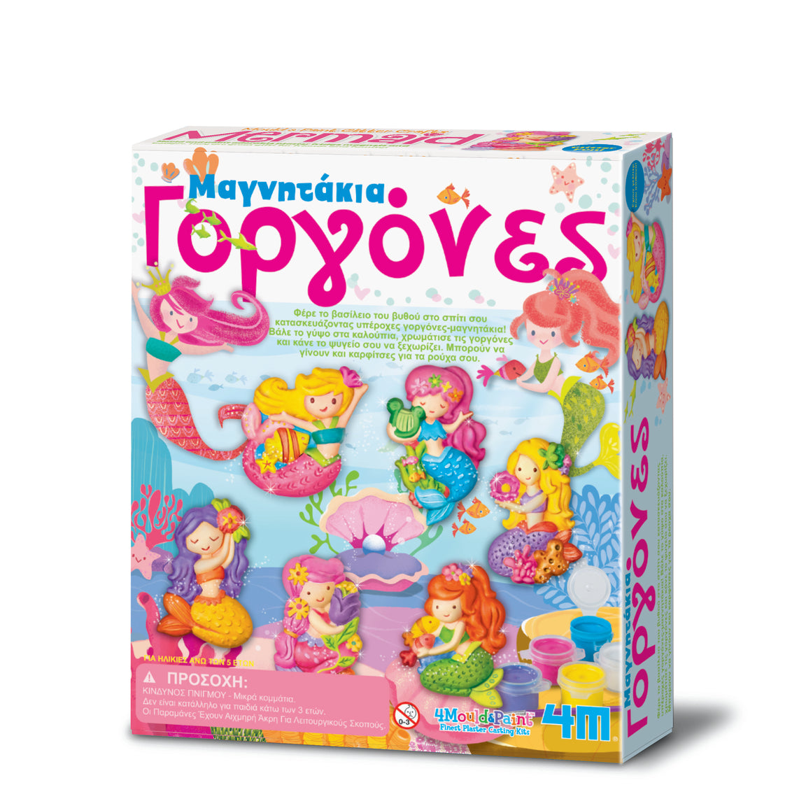 4M Κατασκευή Γοργόνες Μαγνητάκια/Καρφίτσα (4M0005)