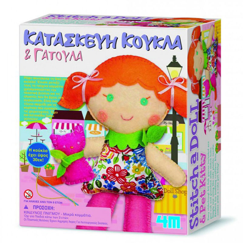 4M Κατασκευή Κούκλα και Γατούλα 2766