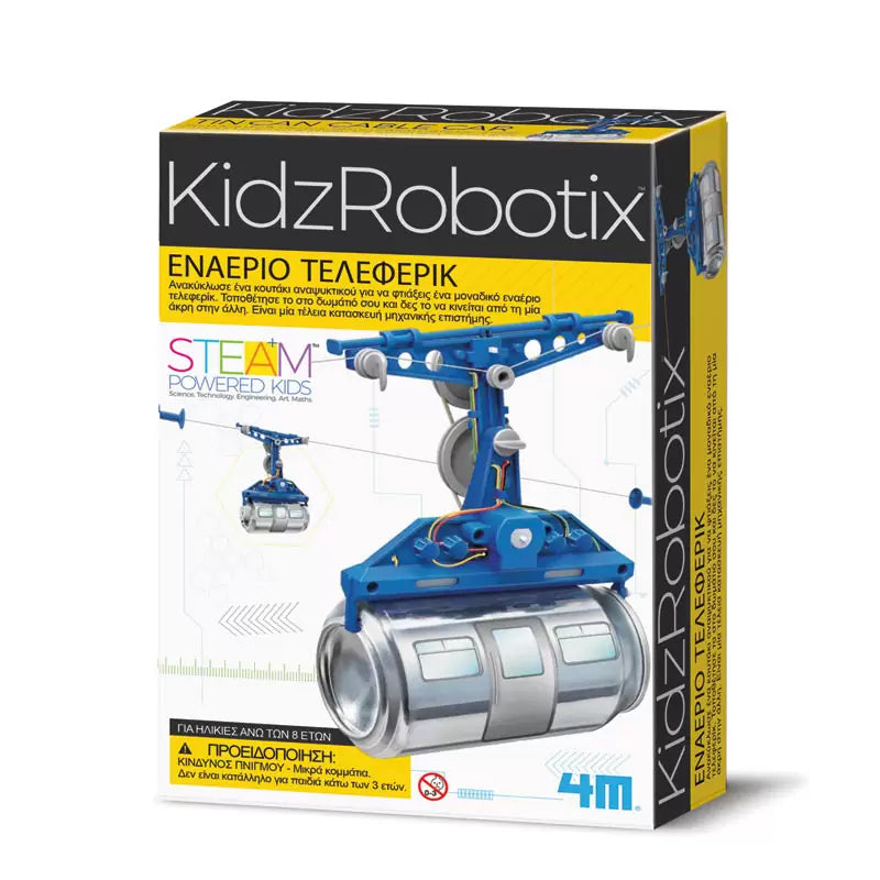 4M Κατασκευή Εναέριο Τελεφερίκ