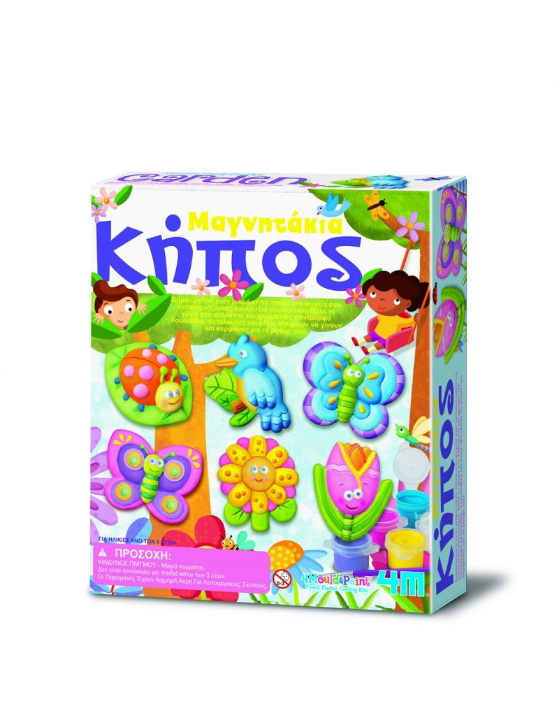 4M TOYS ΚΑΤΑΣΚΕΥΗ ΚΗΠΟΣ ΜΑΓΝΗΤΑΚΙΑ/ΚΑΡΦΙΤΣΑ 4M0185