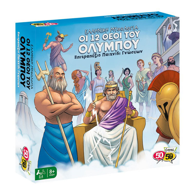 50 50 Games 12 Gods Of Olympus 505206