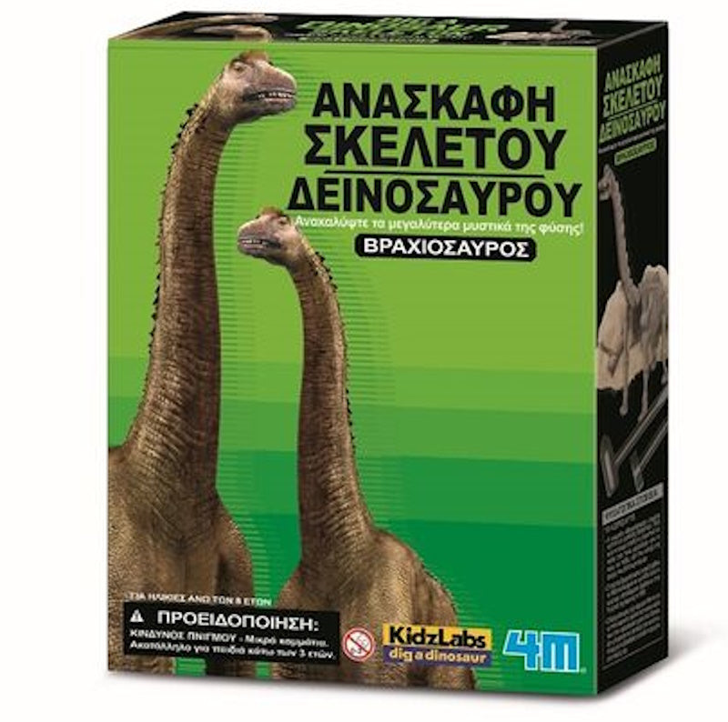 4M Ανασκαφή Βραχιόσαυρος