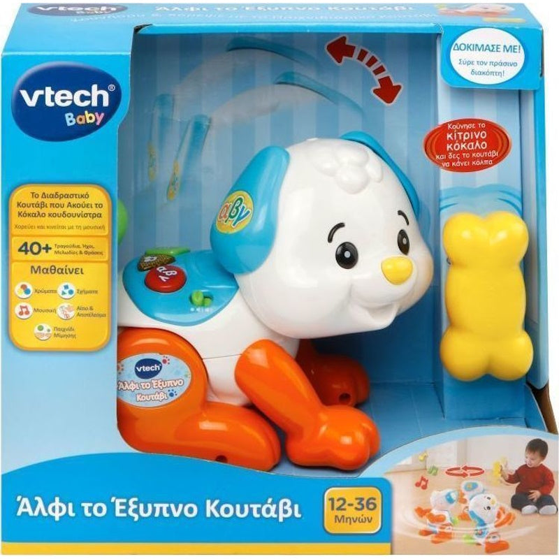 Vtech Άλφι Το Έξυπνο Κουτάβι με Ήχους