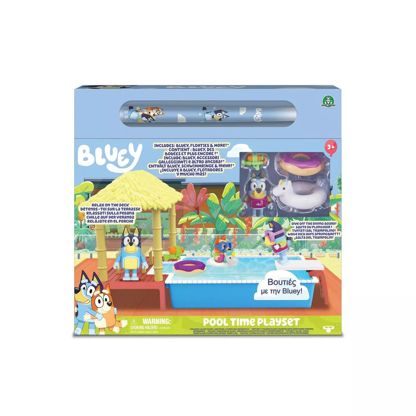 Παιχνιδολαμπάδα Bluey Πισίνα Σετ Παιχνιδιού (BLY22000A)