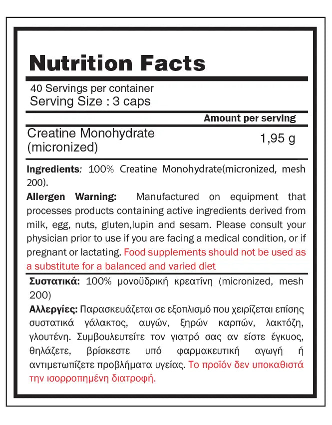 GoldTouch Nutrition Creatine Monohydrate Micronized 120 Caps