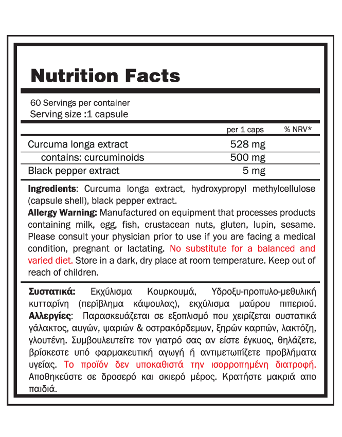 Curcuma 500 - 60caps Gold Touch Nutrition