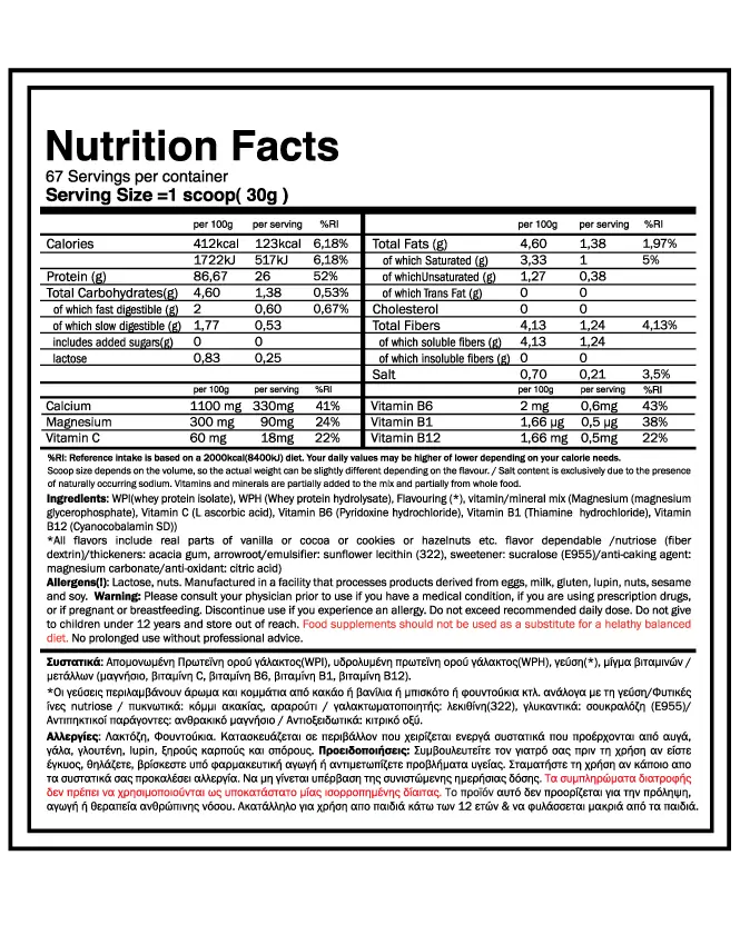 GoldTouch Nutrition Iso Touch 86% (908gr)