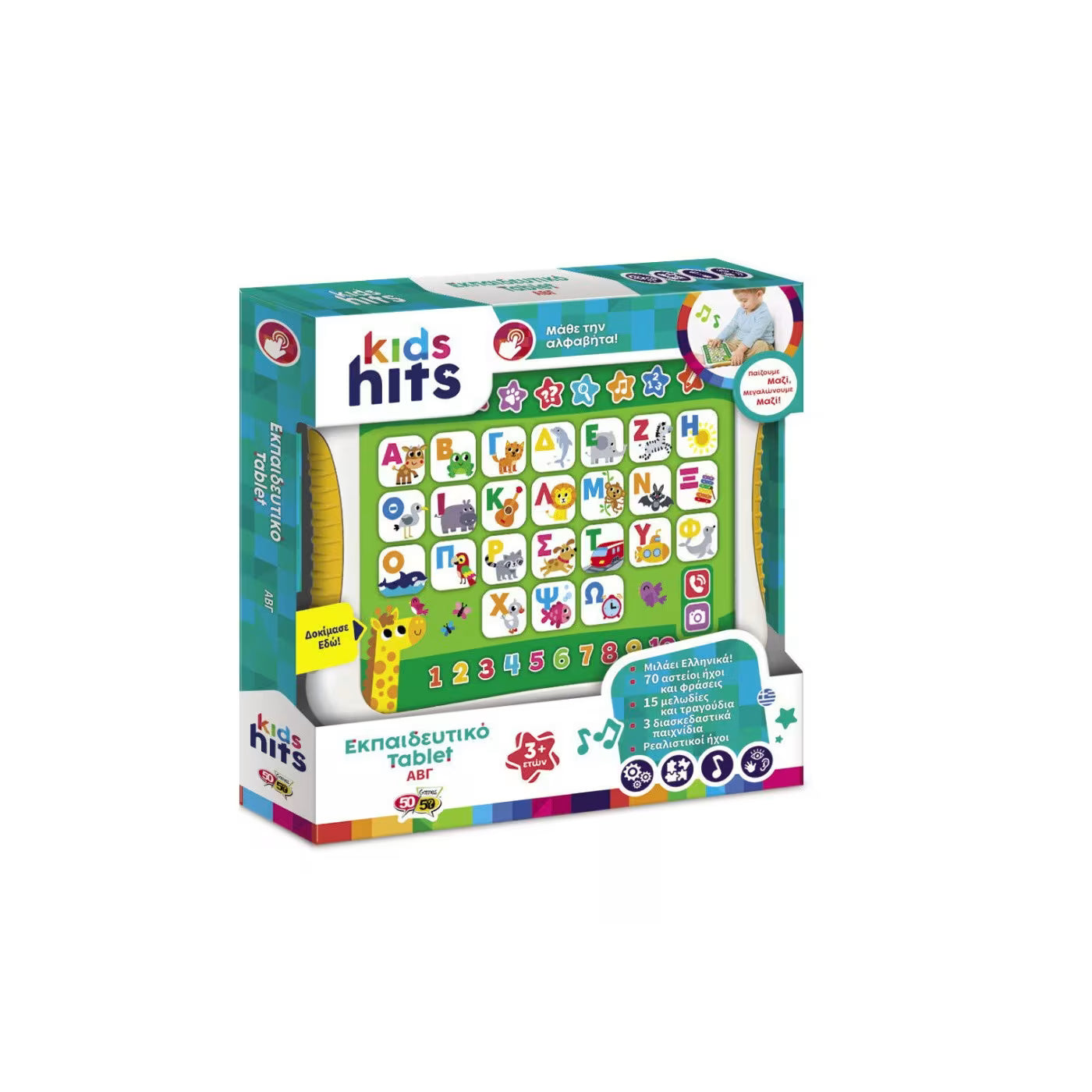 50 50 Games Kids Hits Εκπαιδευτικό Tablet Αλφαβήτα 01/003