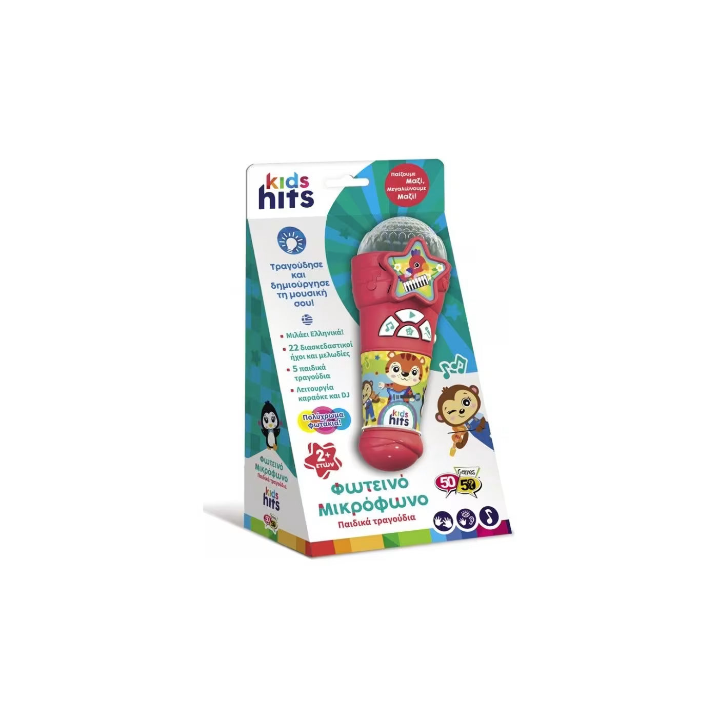 50 50 Games Kids Hits Φωτεινό Μικρόφωνο Παιδικά Τραγούδια Κόκκινο ΓΙΑ 2+ Ετων 16/004