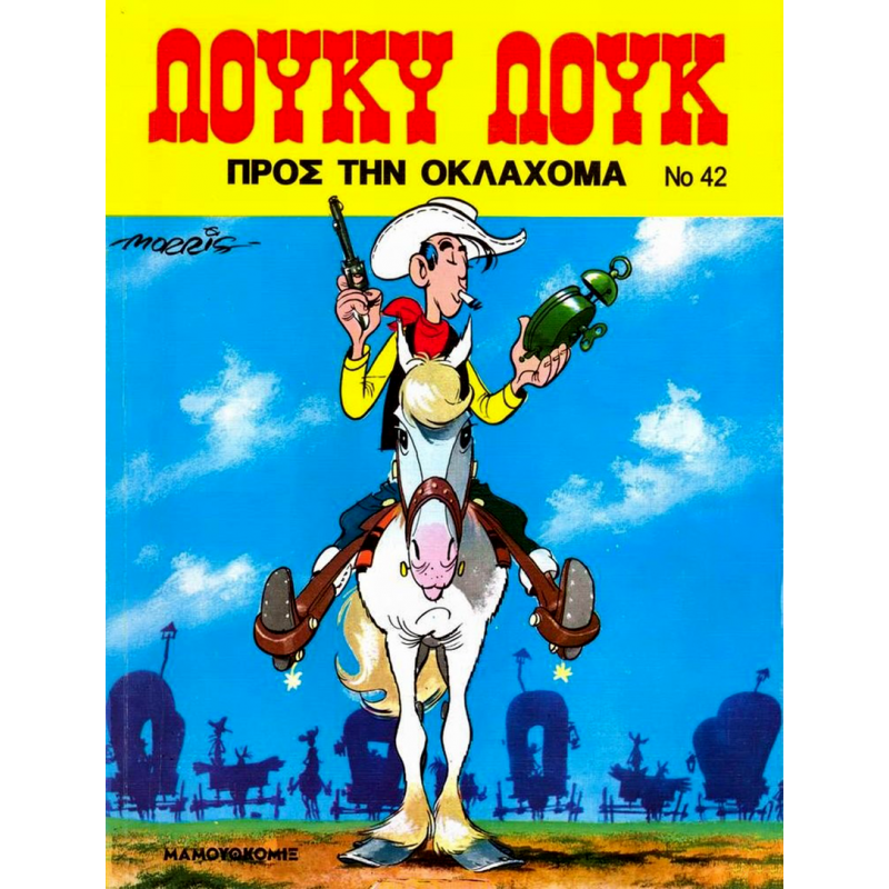 Λούκυ Λουκ 42 - Προς την Οκλαχόμα