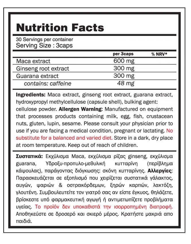GoldTouch Nutrition Maca Energy (90caps)