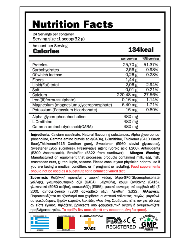 GoldTouch Nutrition Night Protein 750gr