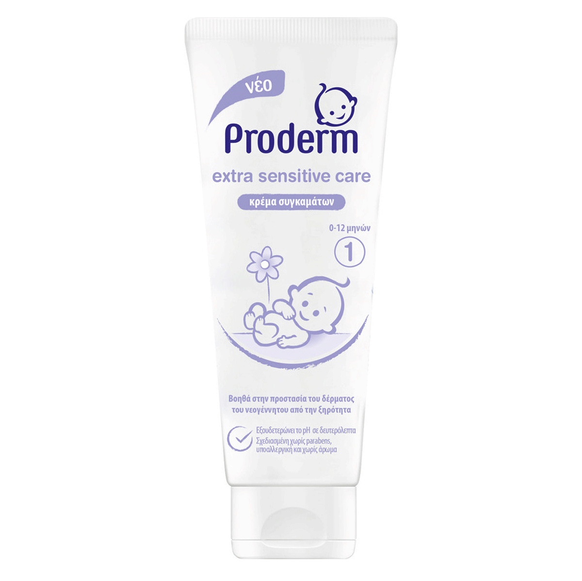Proderm Κρέμα Συγκαμάτων 0 -12 Μηνών 75ml