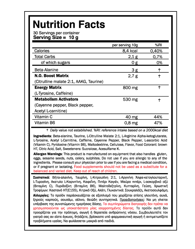 Pumpamental- PRE WORKOUT (300g) - Look Good