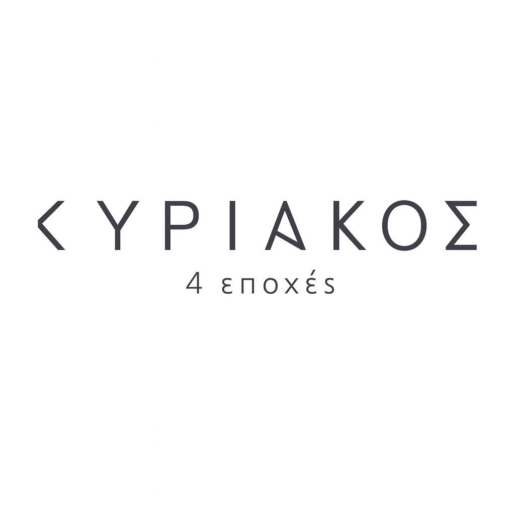 Κυριάκος 4 Εποχές
