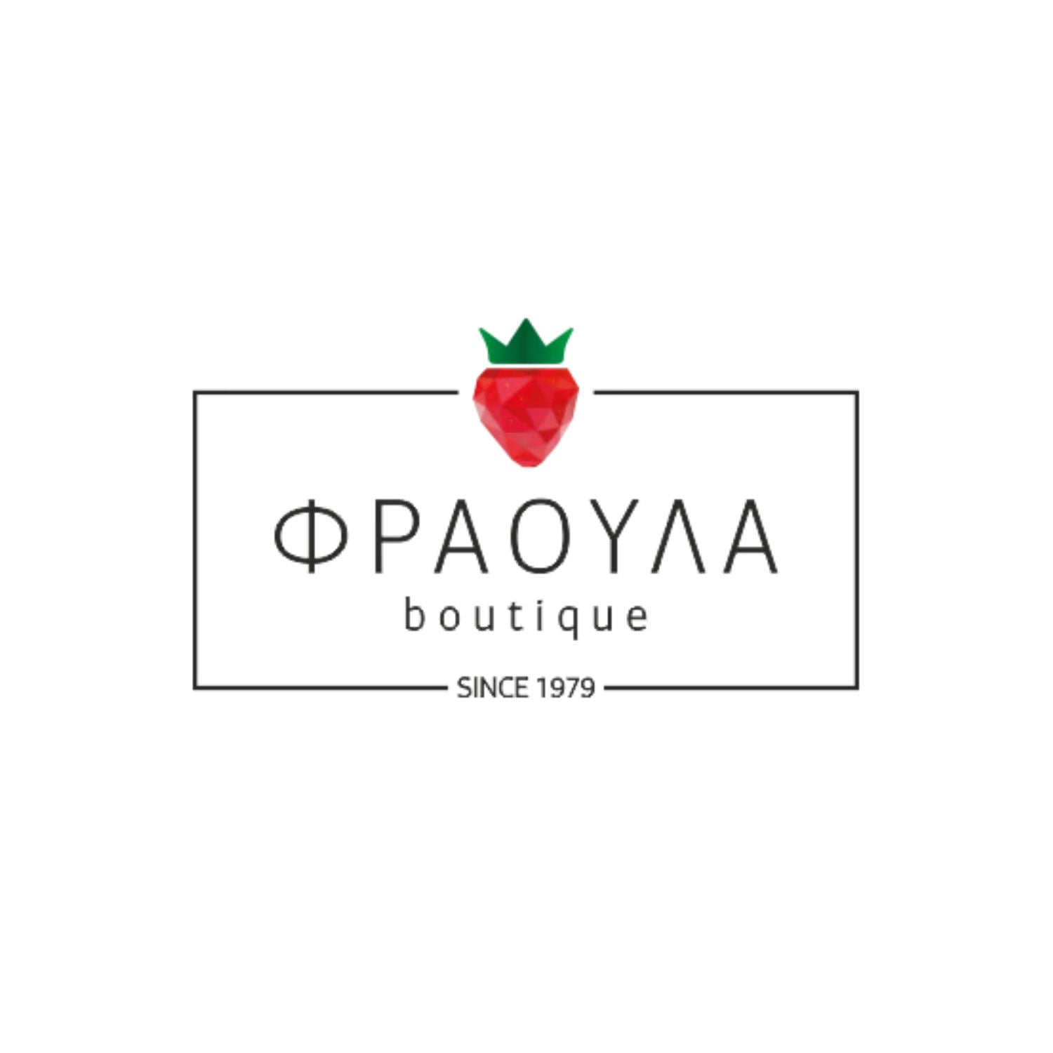 Φράουλα Boutique