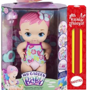 Λαμπάδα My Garden Baby-Γλυκό Μωράκι Ροζ (GYP10)