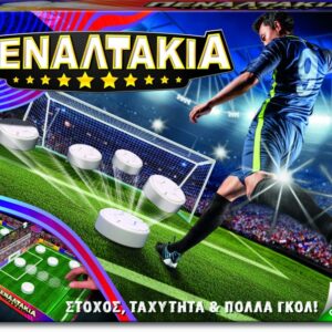 Πεναλτάκια (PEA00000)