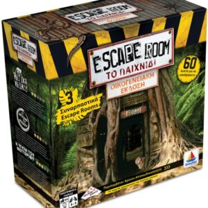 Escape Room: Το Παιχνίδι–Οικογενειακή Έκδοση