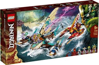 LEGO Ninjago Catamaran Sea Battle (71748)