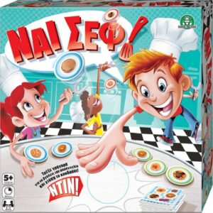 Επιτραπέζιο Ναι Σεφ! (YEC00000)