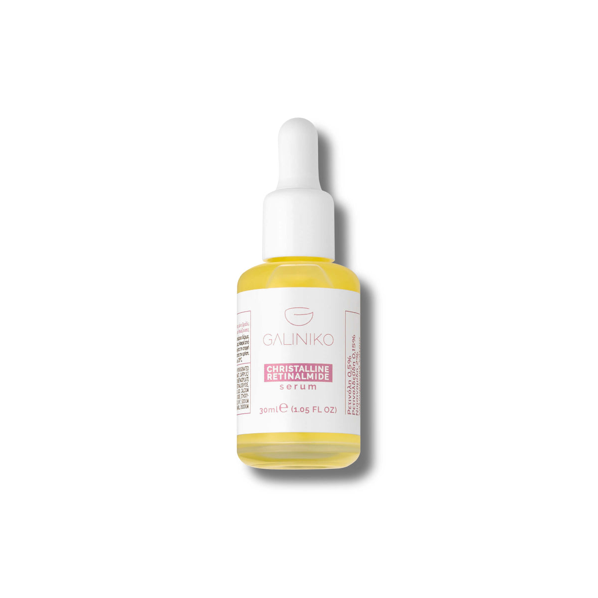 0.1 % Retinol &amp; Retinaldehyde Serum - Ορός Κρυσταλλικής Ρετινόλης 30ml | Galiniko