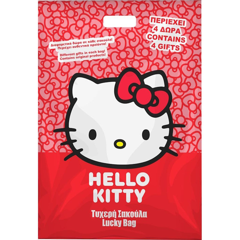 Diakakis Τυχερή Σακούλα Hello Kitty (με 4 δώρα)