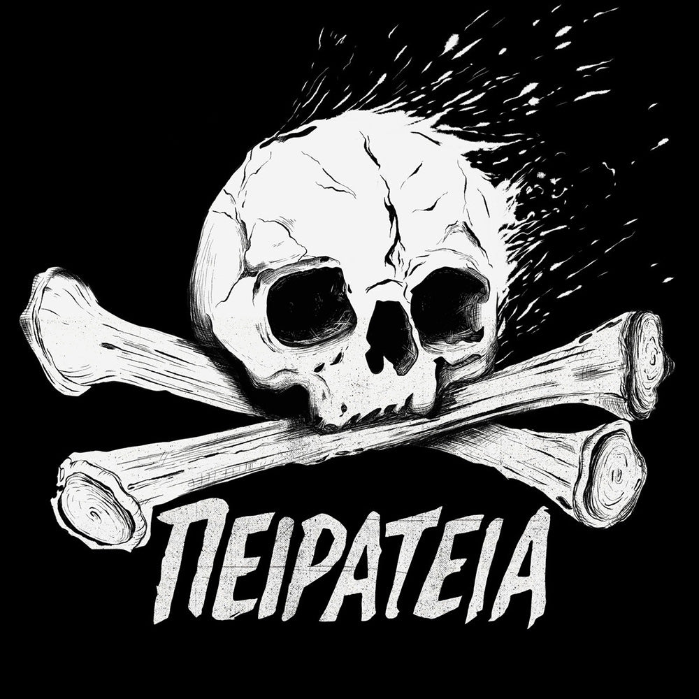 Πειρατεία