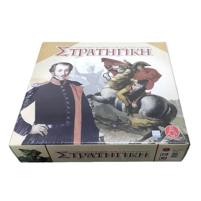 Argy Toys Στρατηγική για 2 παίκτες