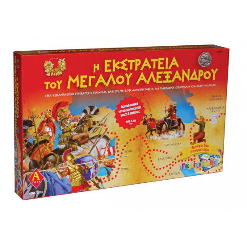 Argy Toys Αλέξανδρος – Γκρινιάρης 0108
