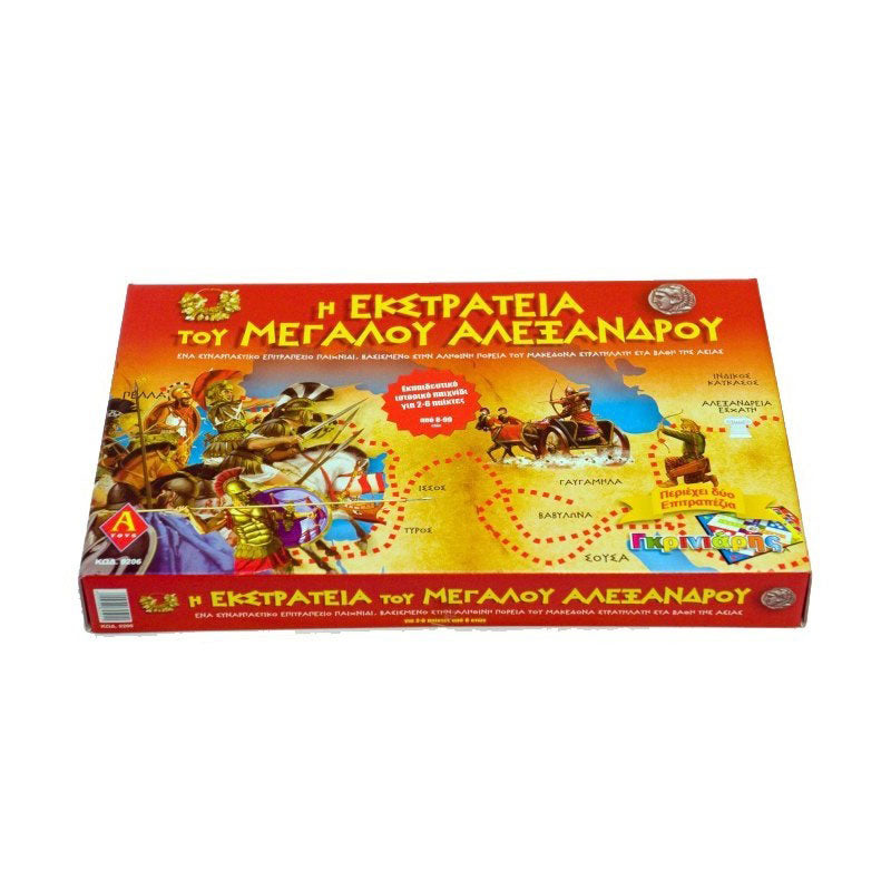 Argy Toys Αλέξανδρος – Γκρινιάρης 0108