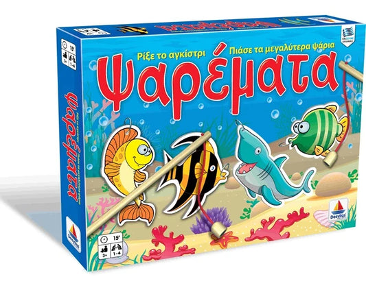 Ψαρέματα (100292-292)