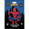 Diakakis Τυχερή Σακούλα Spiderman (με 4 δώρα)