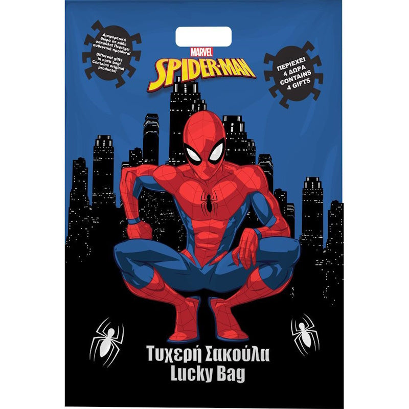 Diakakis Τυχερή Σακούλα Spiderman (με 4 δώρα)