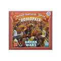 Argy Toys Πολιορκία 0312