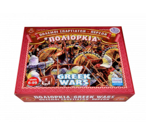 Argy Toys Πολιορκία 0312