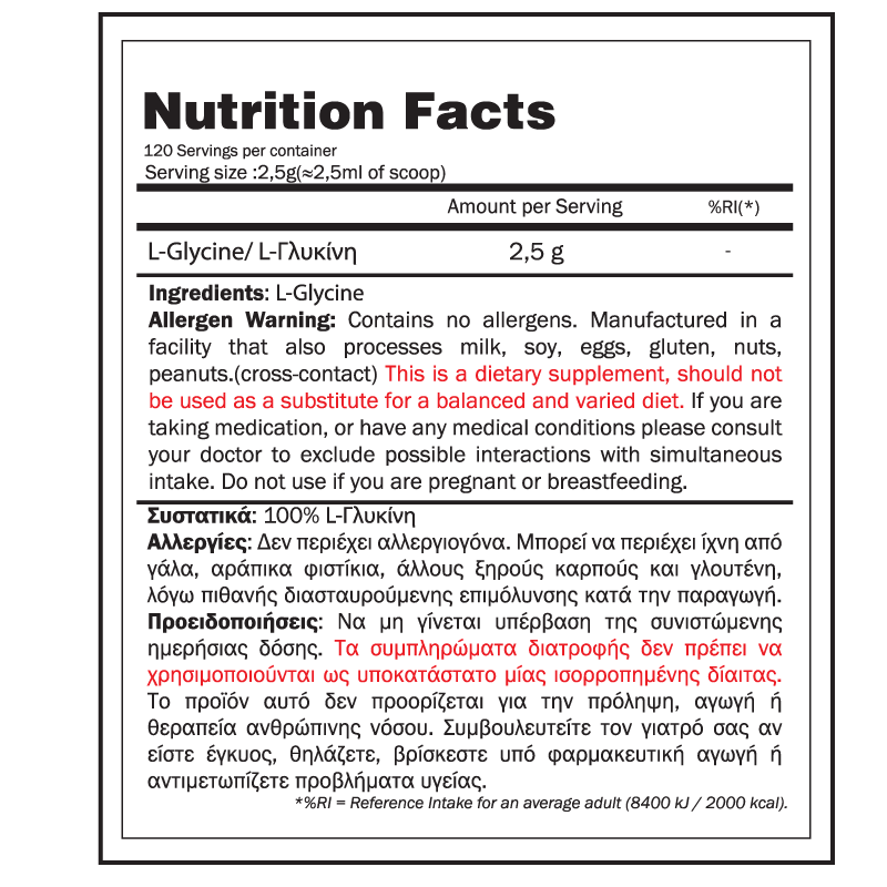 L-Glycine 300g GoldTouch Nutrition