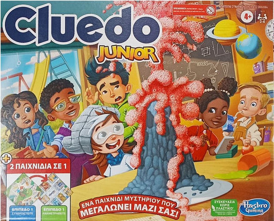 Hasbro Cluedo Junior (Ελληνική Γλώσσα)
