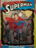 Superman-ασυναγωνιστη δράση