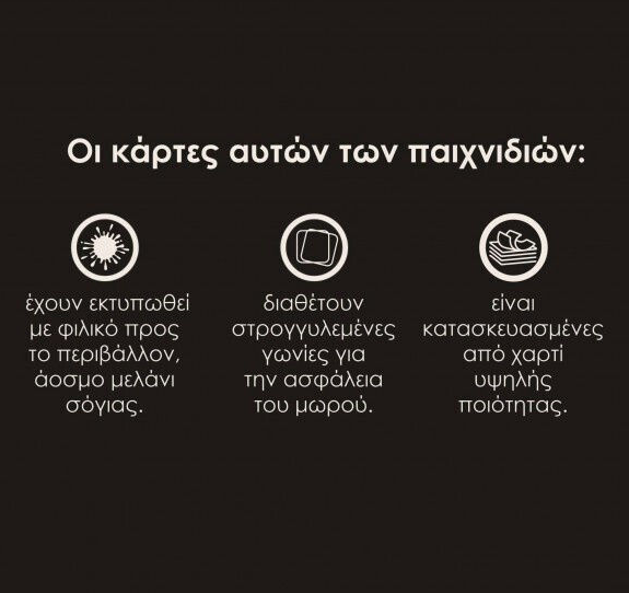 KToyz montessori baby κάρτες ασπρόμαυρες (0-6μηνών)