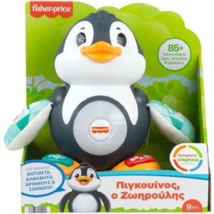 Fisher Price Linkimals Πιγκουίνος O Ζωηρούλης (HCJ60)