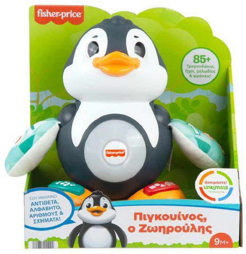 Fisher Price Linkimals Πιγκουίνος O Ζωηρούλης (HCJ60)