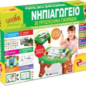 Νηπιαγωγείο Θρανίο (01-62607)
