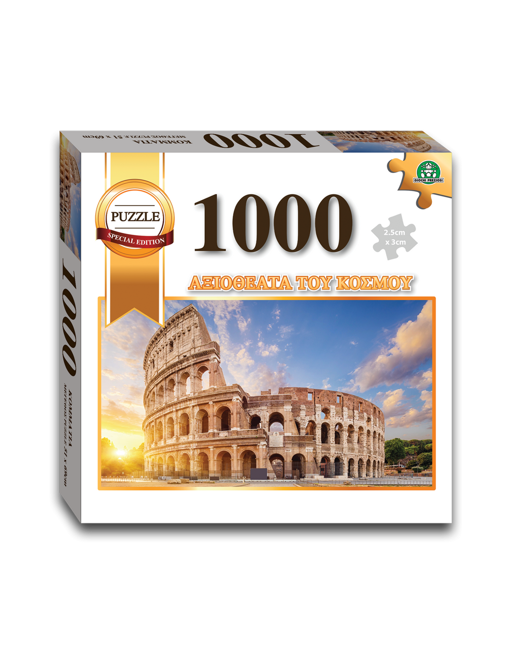 GIOCHI PREZIOSI Παζλ 1000 Κομμάτια Αξιόθεατα Του Κόσμου – 3 Σχέδια (LAN00000)