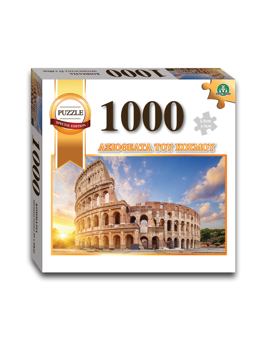 GIOCHI PREZIOSI Παζλ 1000 Κομμάτια Αξιόθεατα Του Κόσμου – 3 Σχέδια (LAN00000)