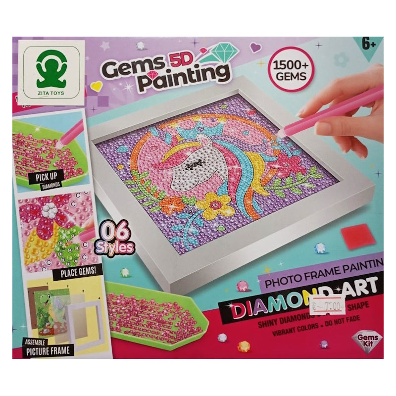 Diamond Painting Ζωάκια