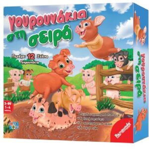 ΕΠΙΤΡΑΠΕΖΙΟ ΓΟΥΡΟΥΝΑΚΙΑ ΣΤΗ ΣΕΙΡΑ Γ.000.094