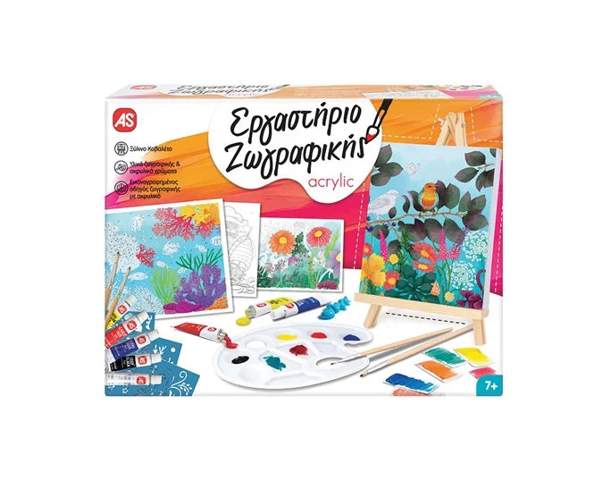 Μαθαίνω & Δημιουργώ Εργαστήριο Ζωγραφικής Ακρυλικό (1038-11021)