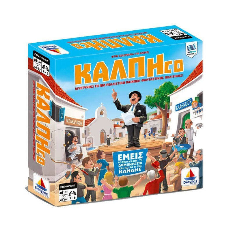 Desyllas Games Δεσύλλας Επιτραπέζια Κάλπηco (Κάλπηκο) 100572